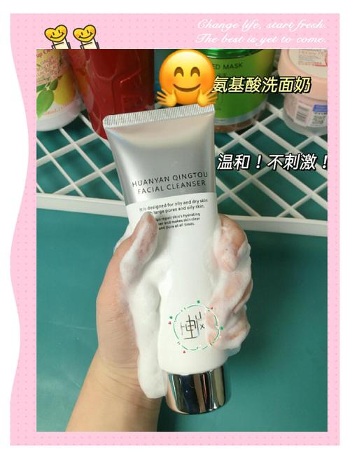 难起泡的洗面奶怎么用