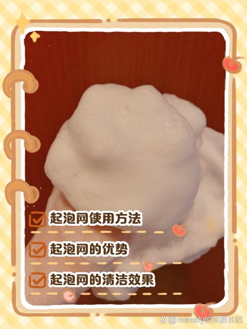 难起泡的洗面奶怎么用