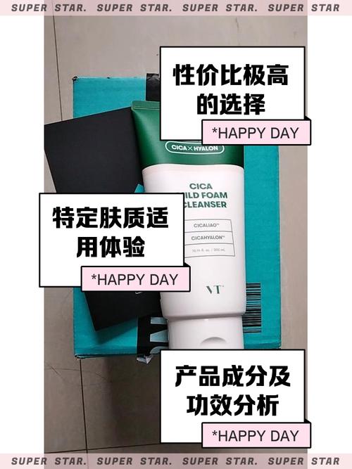 vt老虎洗面奶怎么查真伪