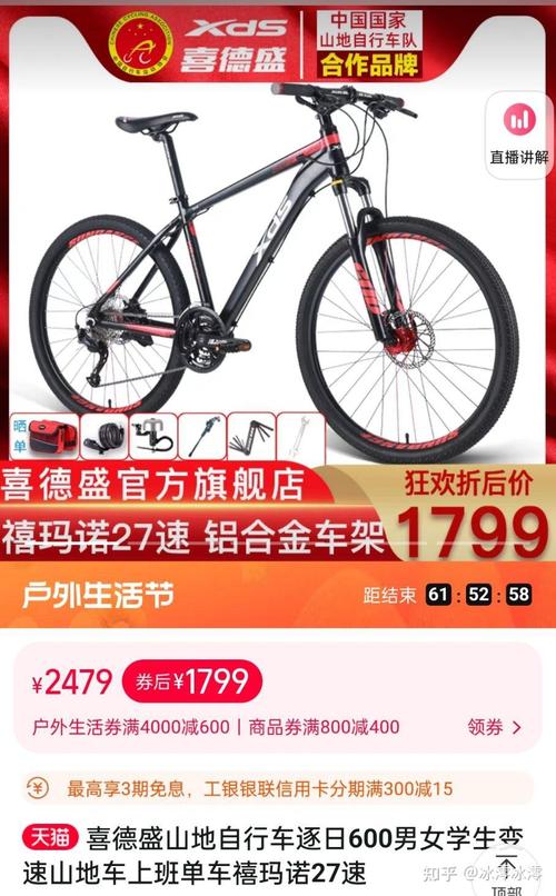 减肥自行车买什么样的