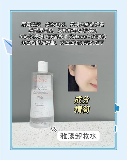 什么可以代替卸妆水
