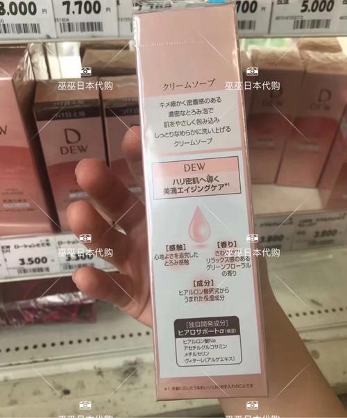 嘉娜宝洗面奶怎么看生产日期