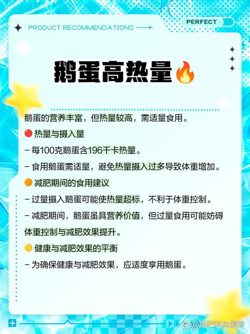 为什么光吃鸡蛋可以减肥吗