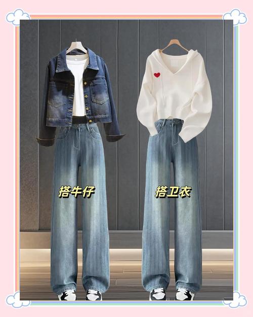 条纹和牛仔裤怎么搭配图片