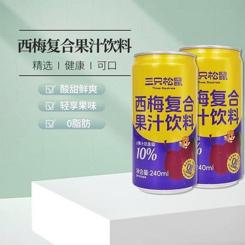 什么饮料可以排毒减肥