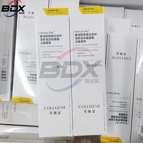 鸡蛋洁面慕斯洗面奶怎么样
