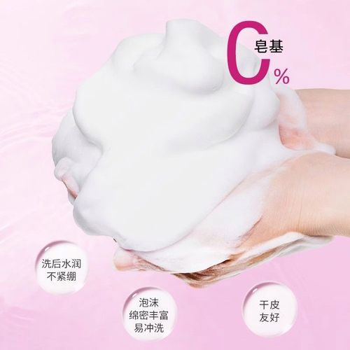美加净植物洁面洗面奶怎么样