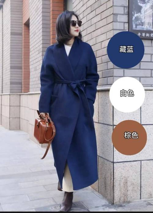 天蓝色中长款外套怎么搭配