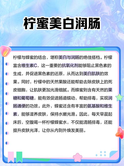 喝什么才能减肥美白