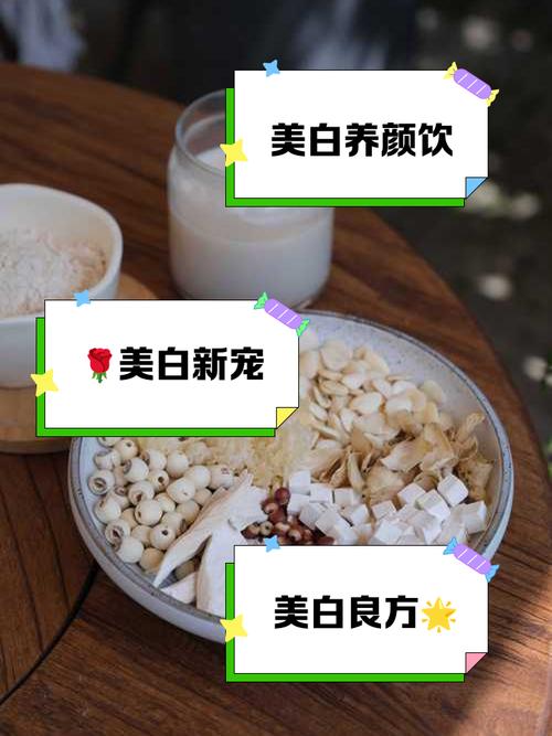 长期喝什么减肥美白
