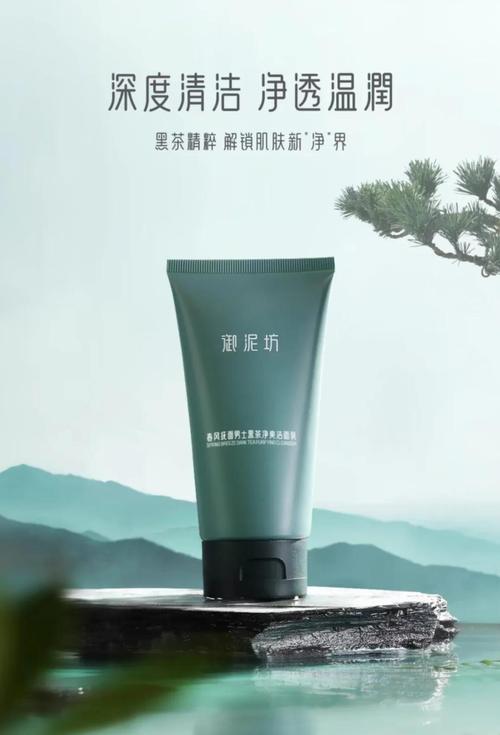 御泥坊洗面奶怎么样啊怎么样