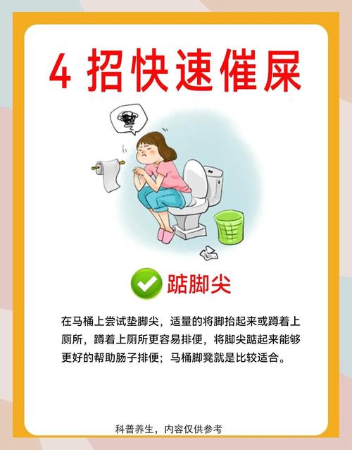 有什么通便的方法