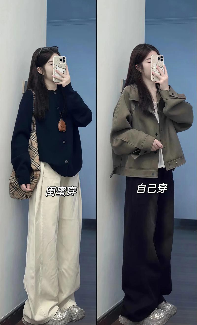 个高穿短外套怎么搭配