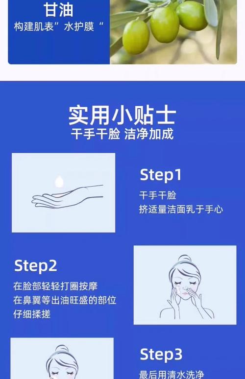 怎么使用无泡沫洗面奶