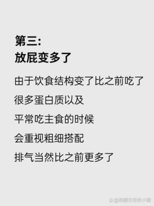 为什么脂肪填充不能减肥