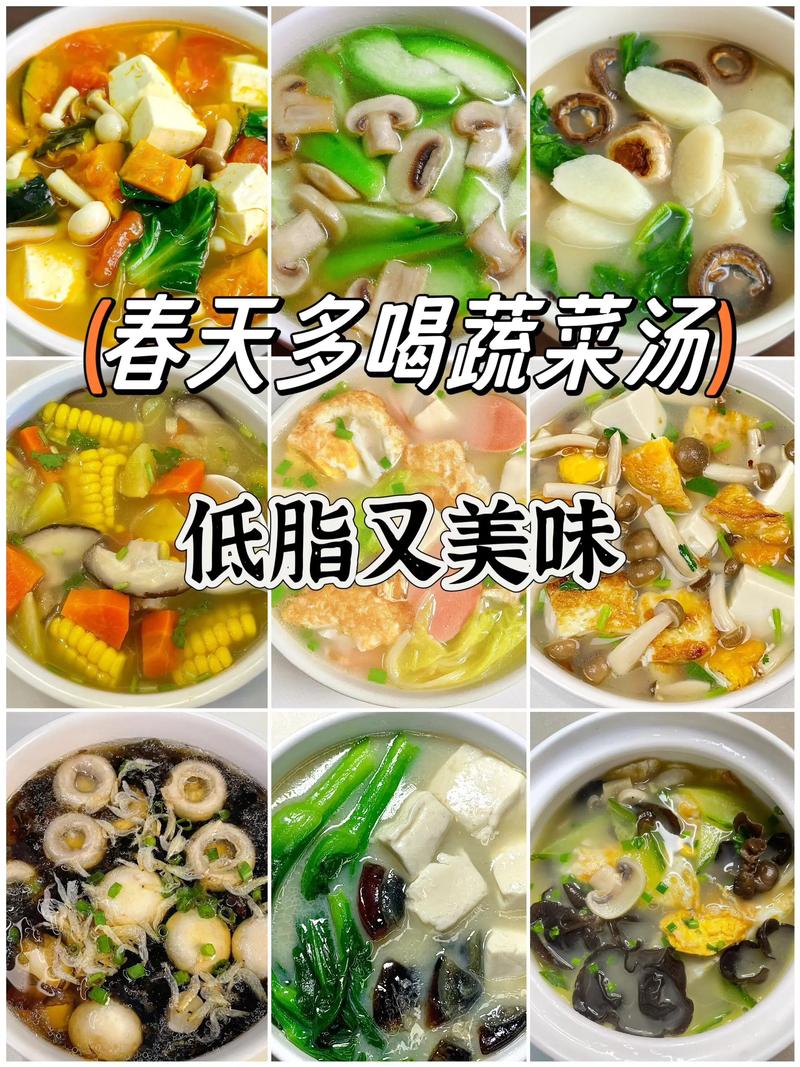 女人春季吃什么美容减肥