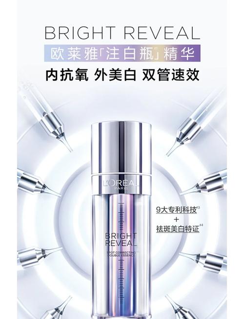 欧珀莱什么档次
