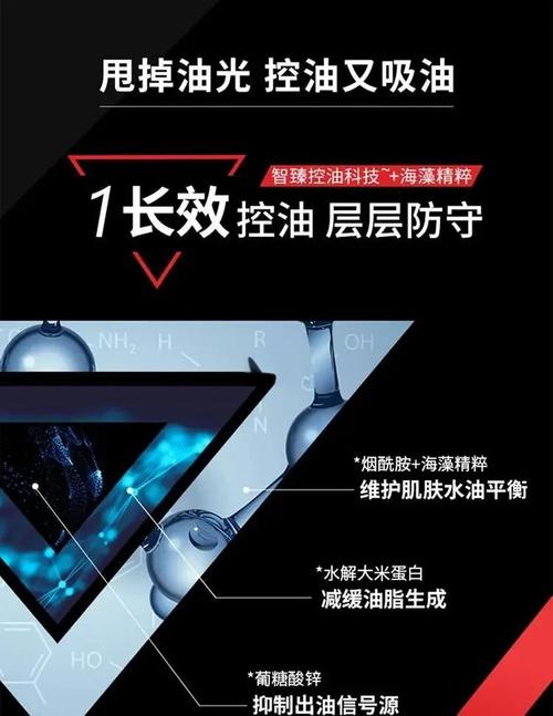 高夫控油火山泥洗面奶怎么样