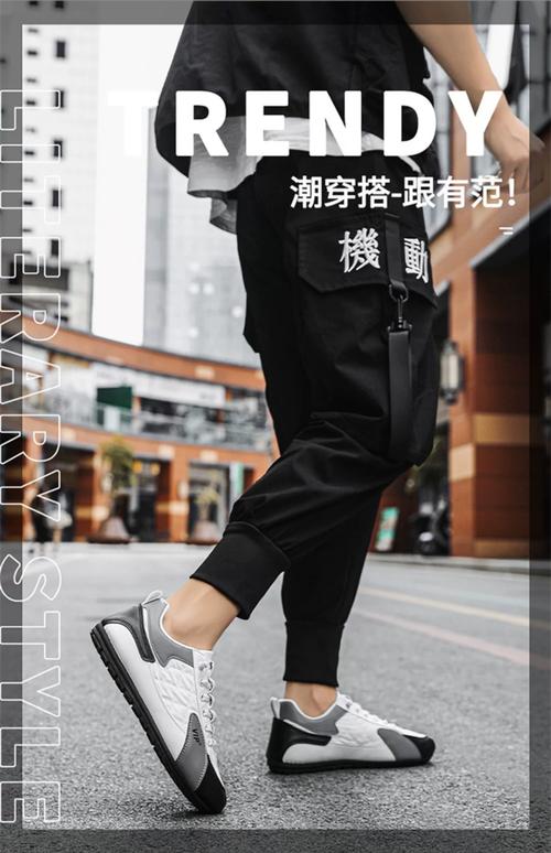 纯黑色阿甘鞋怎么搭配