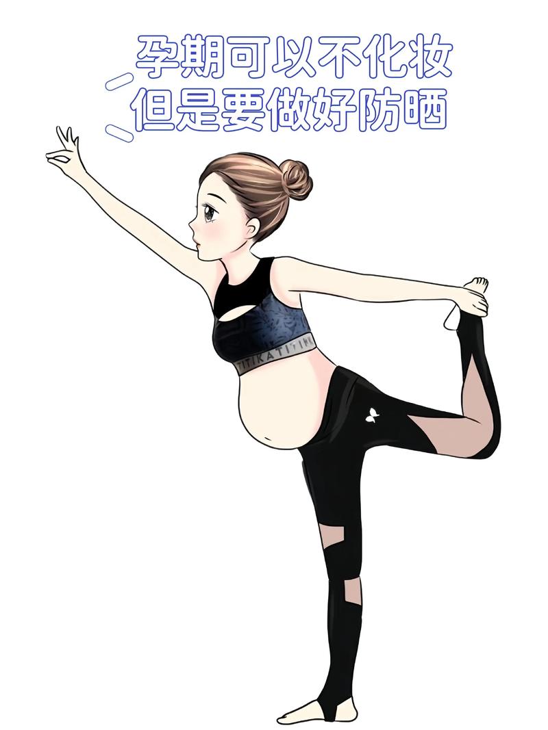 怀孕为什么不能化妆
