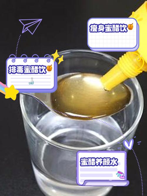 蜂蜜加白醋减肥 白醋要什么样的