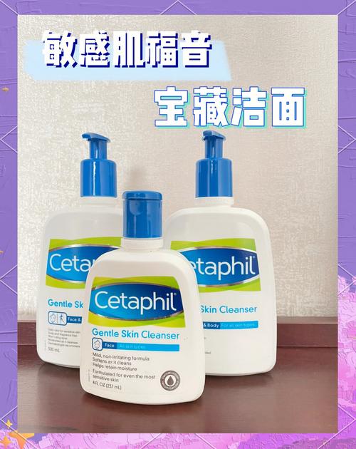 丝塔芙洗面奶怎么样 价格 心得