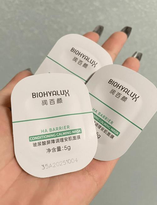 最好面膜是什么牌子