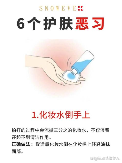 怎么卸妆用洗面奶