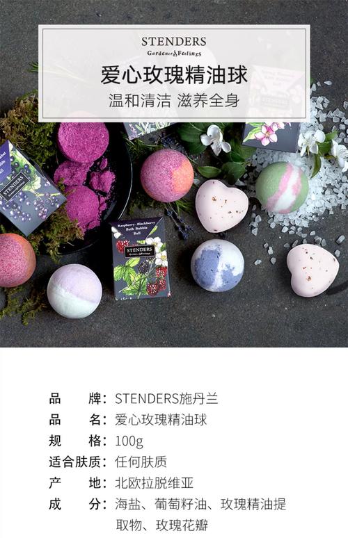 泡澡用什么精油好
