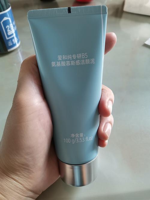 ahc女士洗面奶怎么样