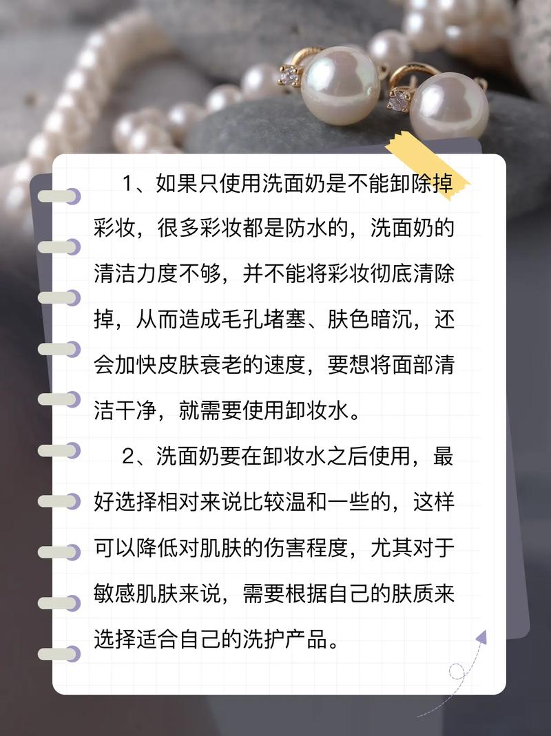 没有卸妆油洗面奶的情况下怎么卸妆