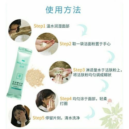 鸡蛋泡沫 洗面奶怎么样