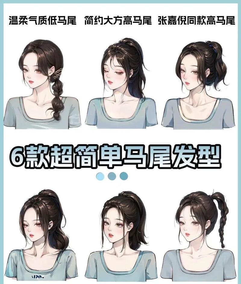 2019最新怎么绑头发
