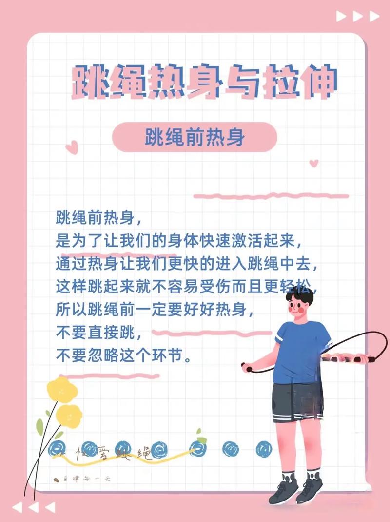 什么运动减肥方法好