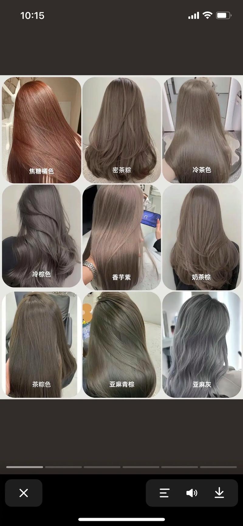 今年最新什么颜色