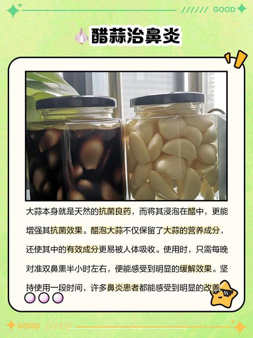 醋泡什么减肥