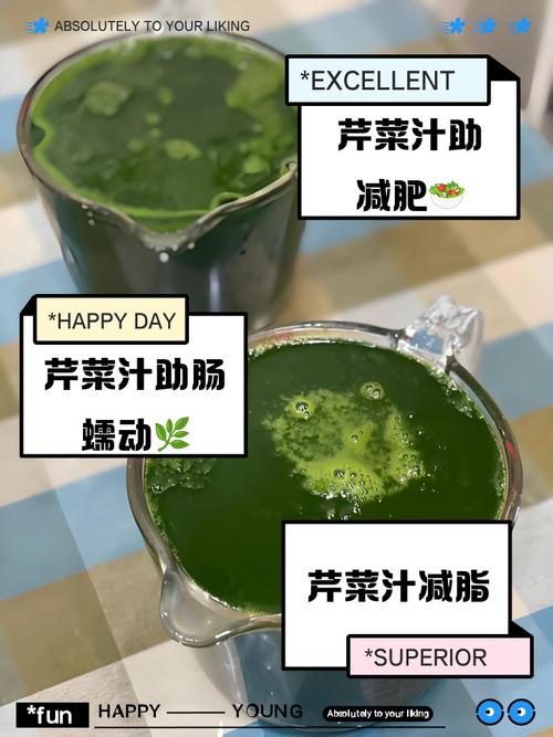 芹菜汁配什么可以减肥