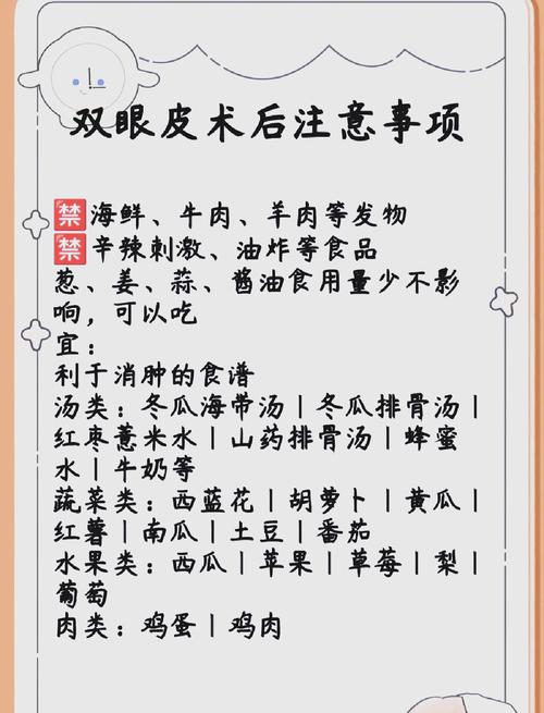 吃什么消肿好