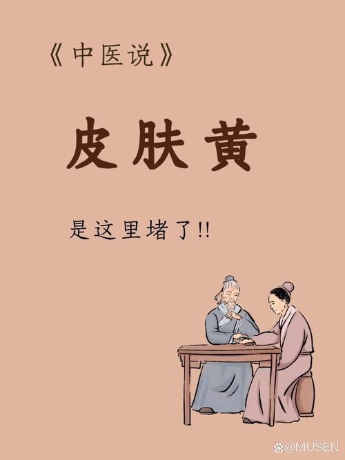 脸色发黄为什么