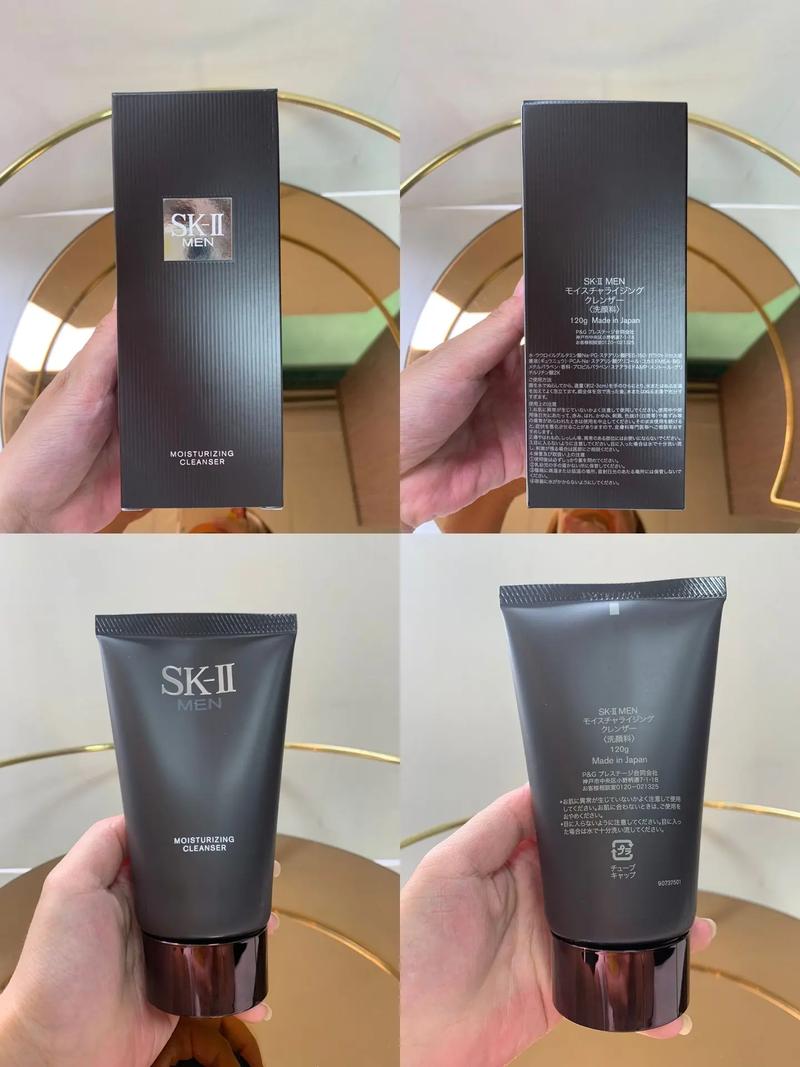 sk2的男士洗面奶怎么样