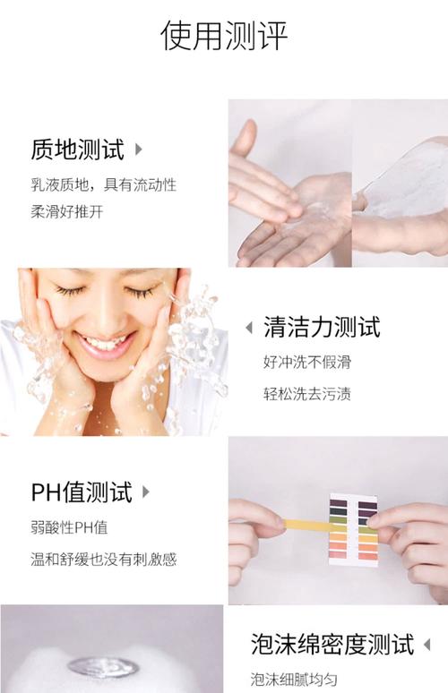 md氨基酸洗面奶怎么开