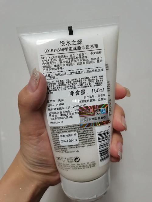 品木之源洗面奶怎么样