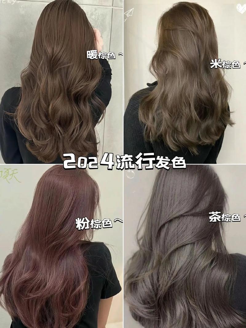 什么颜色最新