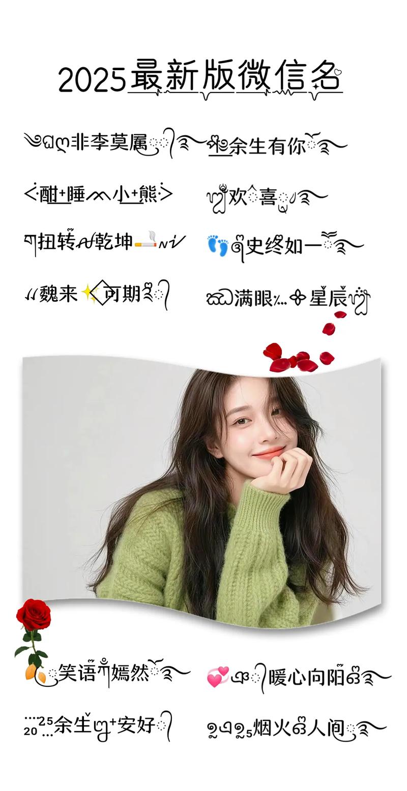 最新流行什么
