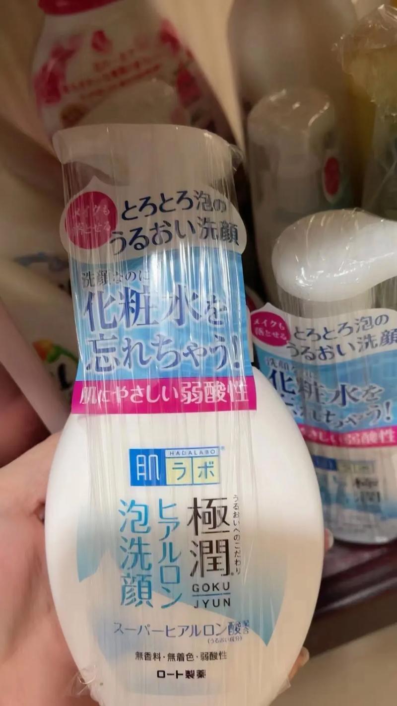 肌研保湿泡沫洗面奶怎么样