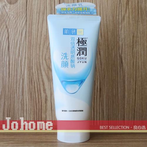 肌研保湿泡沫洗面奶怎么样