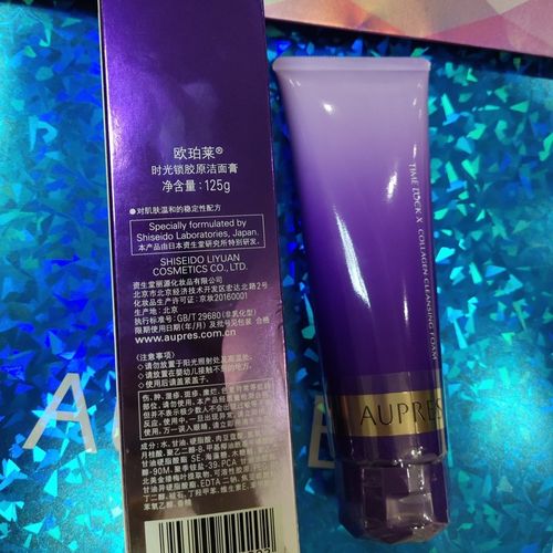欧珀莱时光锁洗面奶怎么样