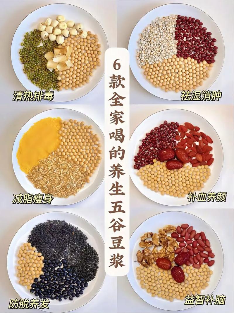 减肥喝无糖豆浆配什么