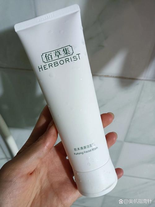 百草集的洗面奶怎么样