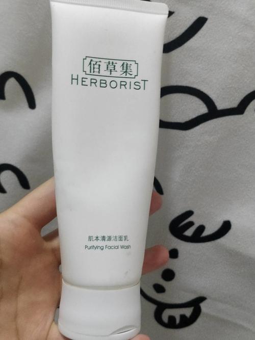 百草集的洗面奶怎么样